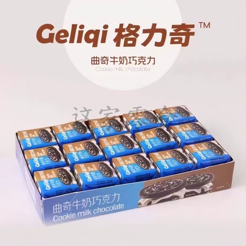A box of Glitch Sandwich Cookies White Chocolate Candy Snacks Strawberry Pure Cocoa Butter Chocolate Bricks Wholesale