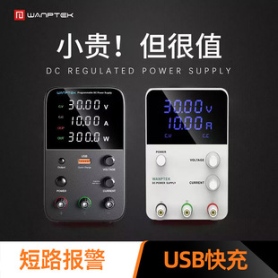 wanptek Adjustable DC Regulated Power Supply WPS1602H/B Fixed Measurement Small High Precision Regulated Power Supply