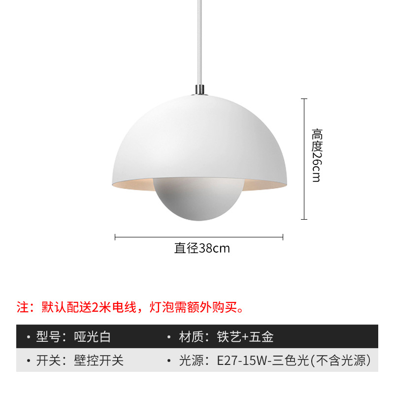 Matte White-Large 38cm