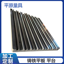 �S�����a �T�Fƽ�� ƽ̨ T�Ͳ�ƽ̨ ��̖3000*5000*300 �ɶ�  ��