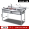 Ι∇∇∇∇ι201 extra thick and strong load-bearing 100*50*80 double pool ι∇∇∇∇ι