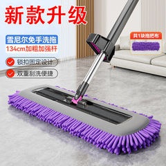 家庭用木製床タイル用大型シェニールフラットモップ、ワンモップ、吸水性モップ、乾湿両用モップ