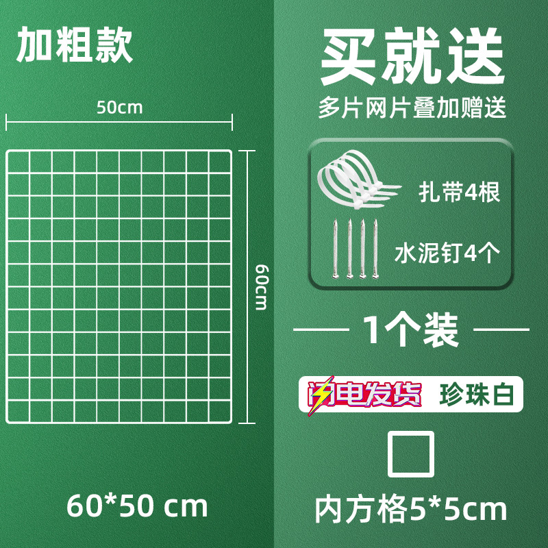 rejilla de alambre de púas balcón ventana de sellado de rejilla de exhibición de rejilla de hierro forjado anti-gatos estante de crianza de gallinas de gallinas