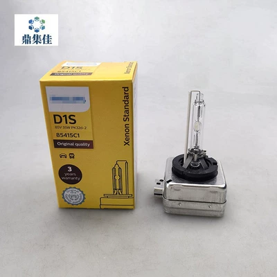 Vehicle HID Xenon Lamp Suitable for Car Bulbs of