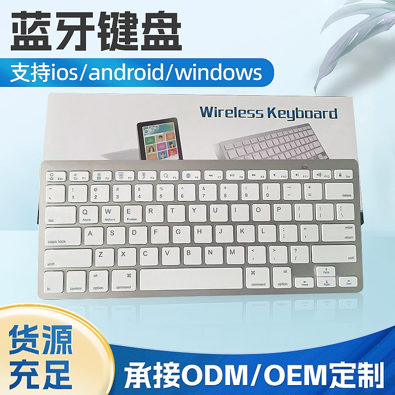 Keyboard, handheld light and thin laptop, tablet wrench, mobile phone, x5, bluetooth