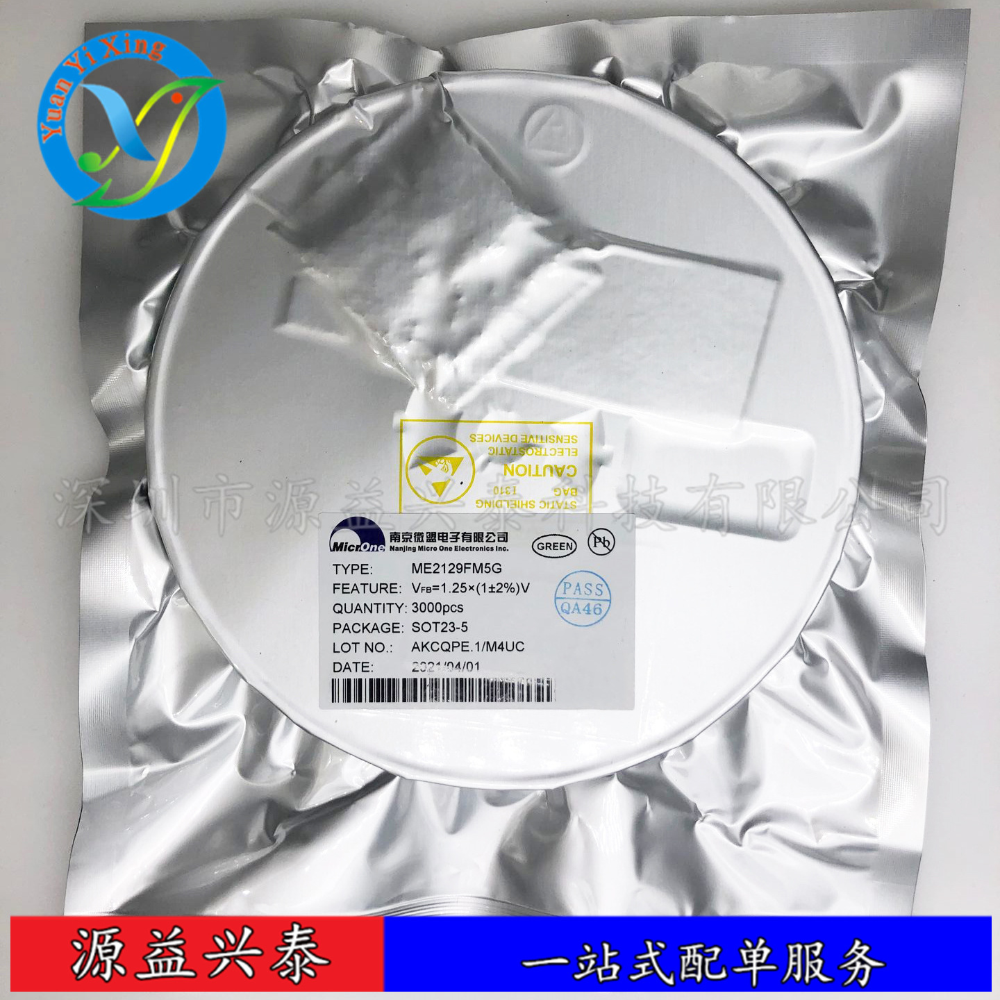 贴片 ME2108A50PG 2108A SOT-89 5V升压 DC-DC电源芯片 原装全新