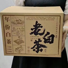 高山白茶老貢眉正統高山老白茶2016年ナツメ香散茶500g手提げ一斤