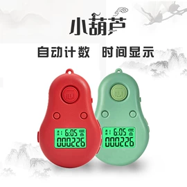 插卡音箱;念佛计数器;计数器