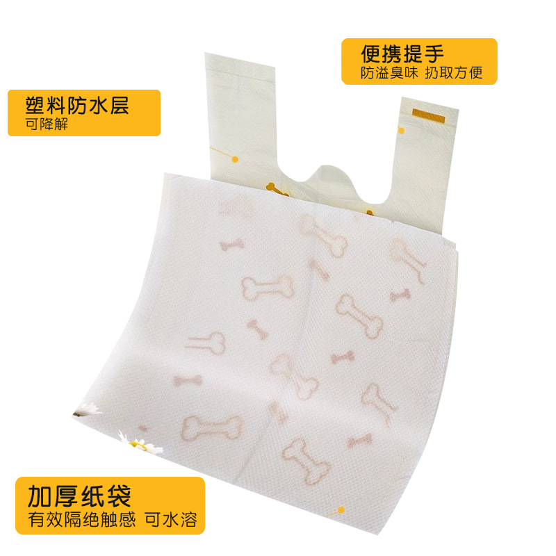 Big Bear pet pick bag