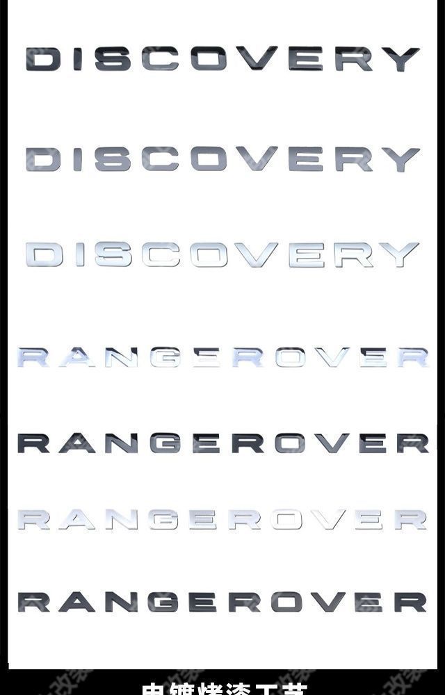 Suitable for Land Rover Car Logos, Range Rover Hood Logo, Evoque Velar English Letter Rear Logo