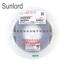 Sunlord顺络绕线贴片功率电感SPH201610H6R8MT 6.8uH