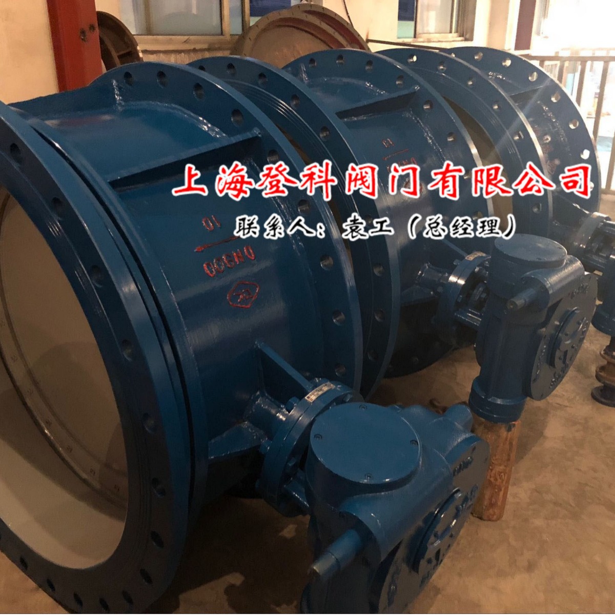 SD341X7-16C DN500 手动伸缩蝶阀 软密封三偏心法兰蝶阀 双偏心