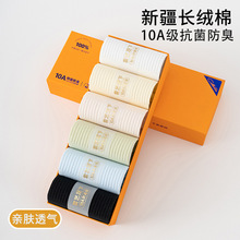 10A级香薰防臭袜子女短筒袜 春夏新款学院风ins潮彩色抗菌袜子女