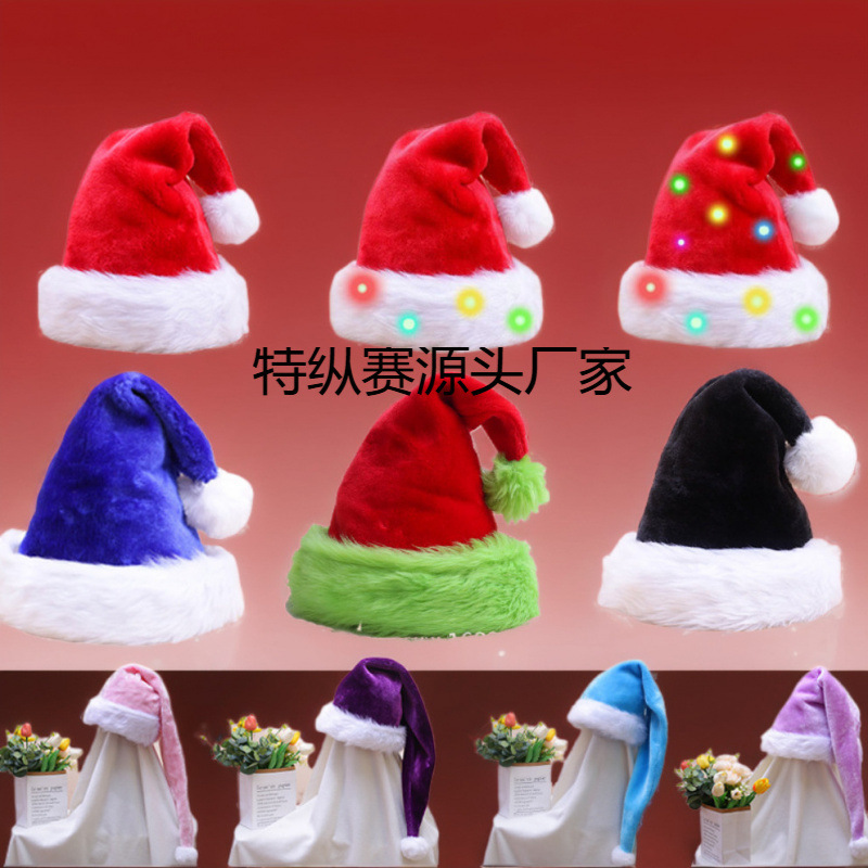 Double-Layer Ready-Made Children's Christmas Hats Wholesale Factory Plush Encrypted Adult Thickened Christmas Hats Single Christmas Decorations
