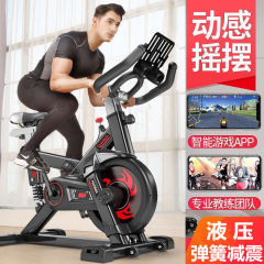 动感单车家用静音健身器材室内运动健身房专用减肥智能动力自行车