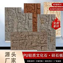pu��ʯ��puʯƤĢ��ʯ�⠝�uǰ̨�������ưɿ��ȏd���ࠝ�Ļ��u��