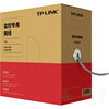 TP-LINK Monitor Network cable UTP Oxygen free copper 8 305 M Box POE Power cable 0.45 Wire core