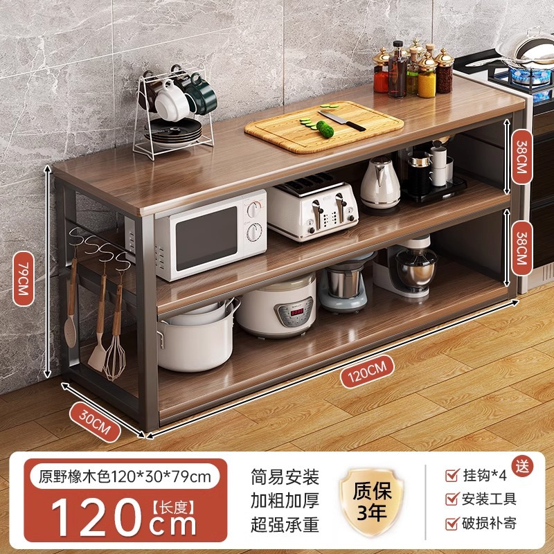 Estante de almacenamiento multifuncional de cocina mesa de corte de vegetales de piso mesa de comedor multicapa estante de almacenamiento de calderas de microondas largas