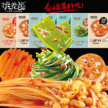 �����ú�������źƬ��ᘹ��߲�С��ʳ�����ɿڼ���ζ����С���b