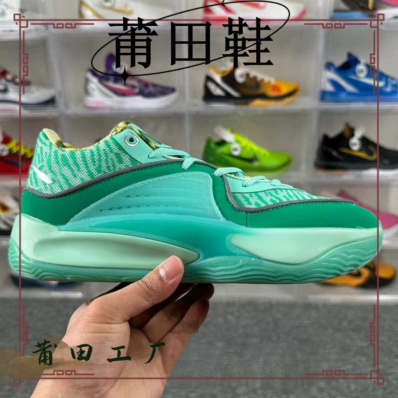 Путянь DK16 ASW EP Мужские баскетбольные кроссовки Durante 16 серии