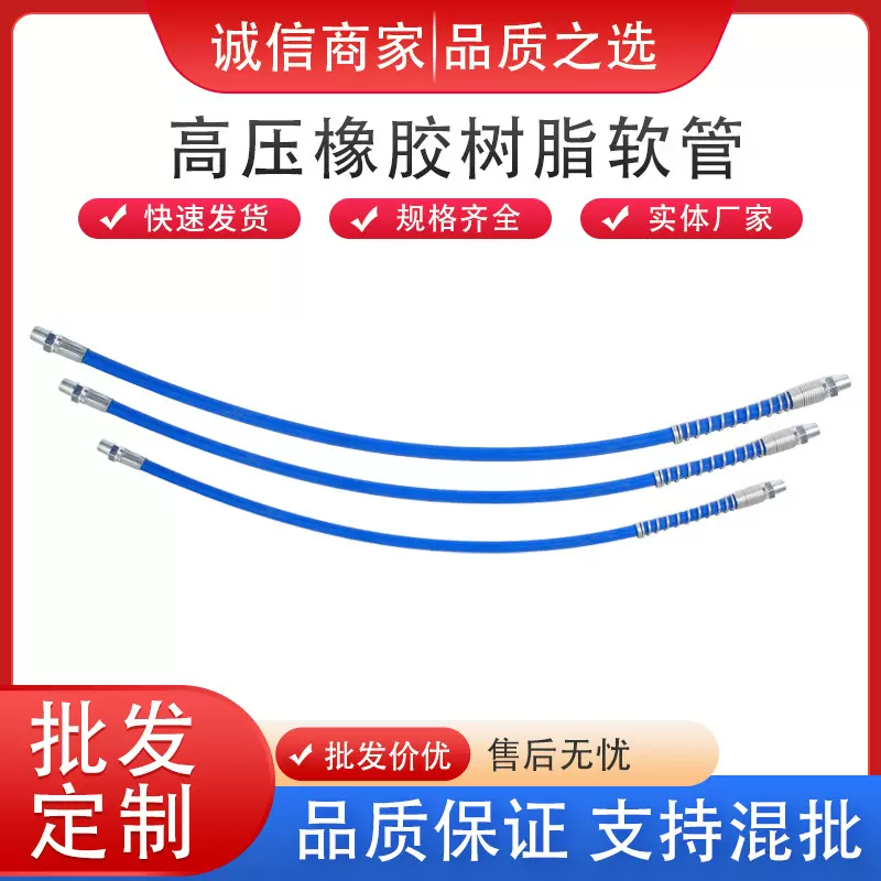 手动黄油枪出油软管配件硬杆耐高压管气动软铁管弹簧软管注油器管