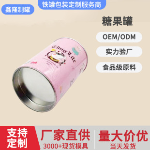 �ǹ��ވA���R���F�㟟��ͨ�ò��~���b�޽����FƤ�����ܷ��ѝ��