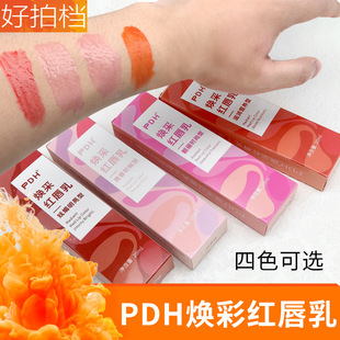 ��ƷPDH���ɼt���� �y���t���ز�Óɫ�y��������ɫƯ������������