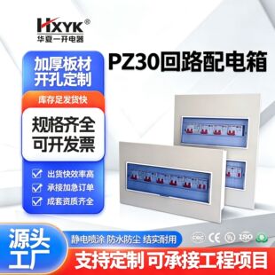 ���ð��bPZ30����� ���b�_�P������ �ǘ˼Ӻ��������F؛���l