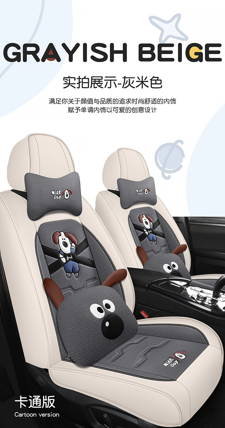 New car seat cushion four seasons universal linen fabric seat cover cartoon car special seat cover fully enclosed seat cover