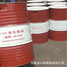 假一赔十长城10#25#45号变压器油绝缘油170kg200L北京