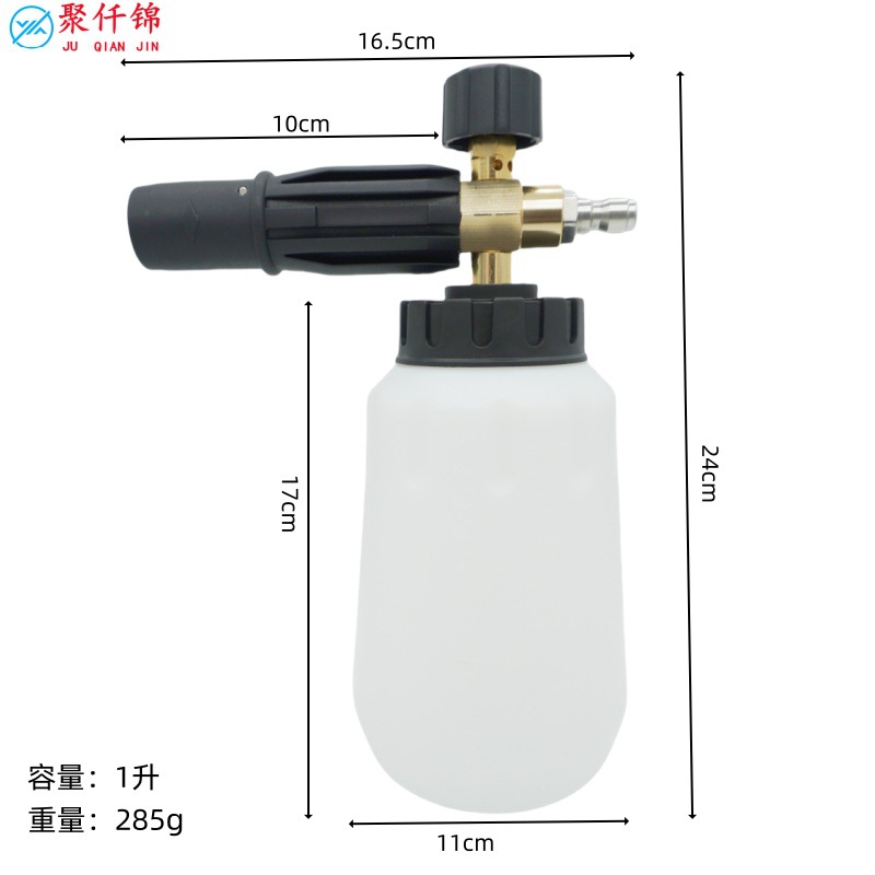 Cross-Border High-Pressure Foam Pot Car Washing Machine Fan-Shaped Cleaning Machine Brush Car Spray Bubbler Karcher K2-K7 Adapter Accessories