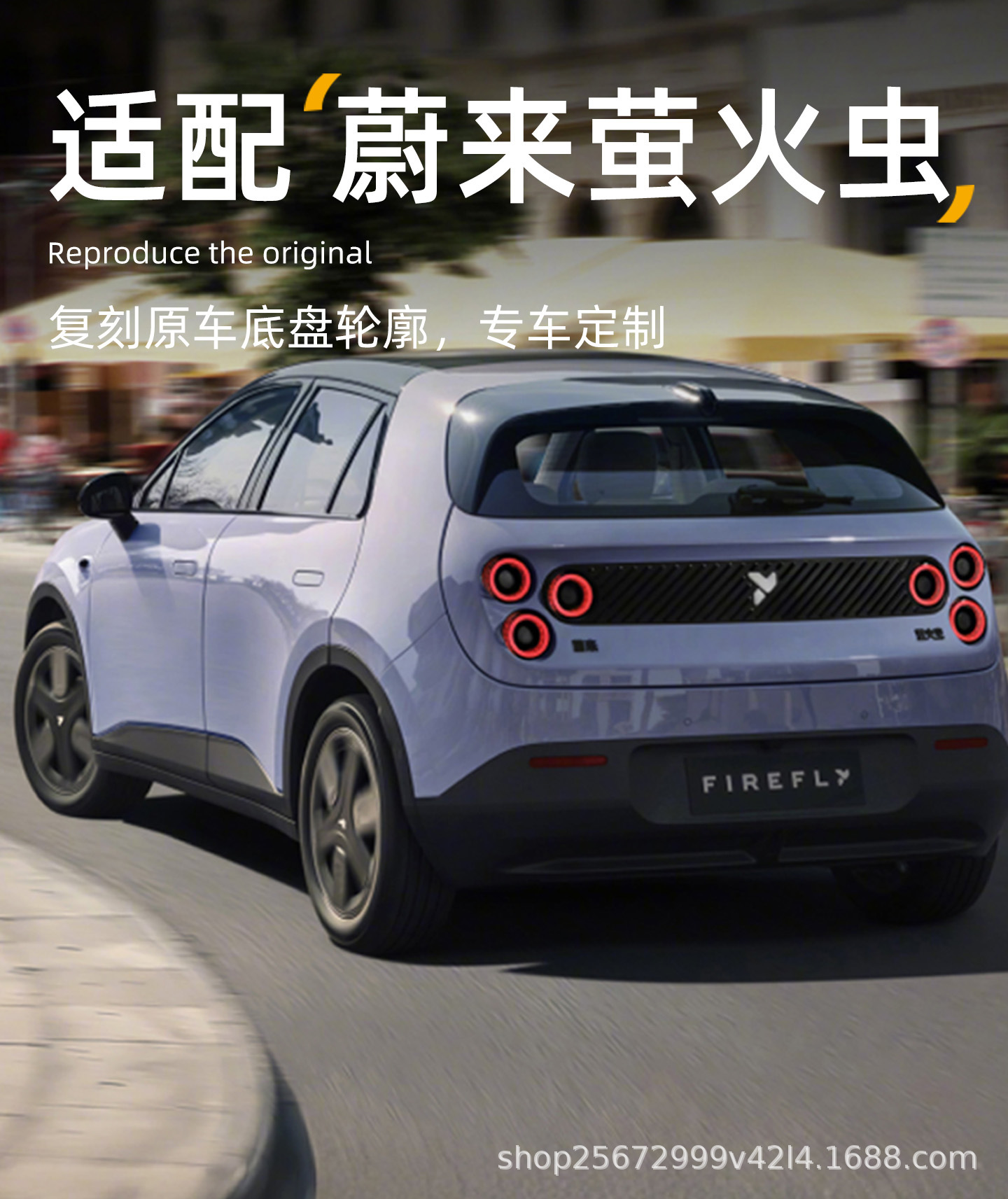 Suitable for Nio Firefly 25-26 models, special TPE trunk mat for Firefly