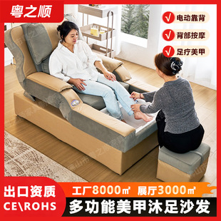 佛山市粤之顺家具制造有限公司