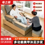 轻奢科技布沙发电动可调节按摩床沐足采耳一体式足疗沙发足浴沙发