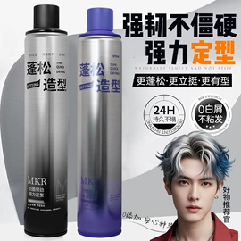 摩丝啫喱;防晒霜/喷雾;头发免洗喷雾