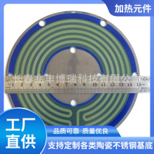 电热片、电热板、加热片、电热膜、发热器、厚膜加热板