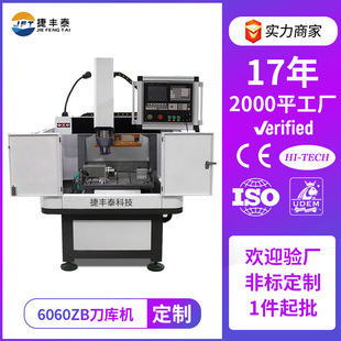 �ǘ˶��ƽ��ٙC����Ccnc���ص�̙C�~�X��������㊴��߾���