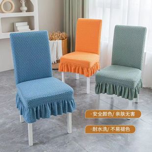 Cross-Border Jacquard Skirt Chair Covers Hotel Banquet Chair Covers Chair Back Wedding Chair Covers Festive Chair Covers Wedding Banquet