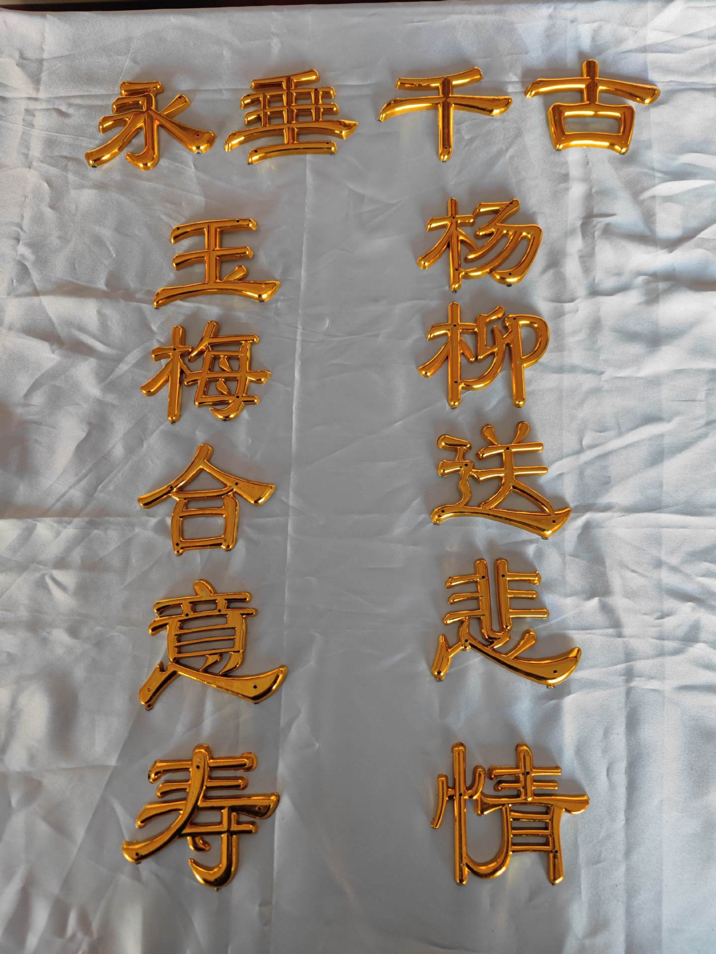 微信图片_20231124202231