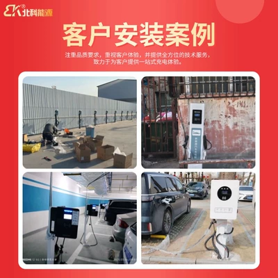 the City, Installation Services 7/11/21Kw, Door-To-Door – Elektrikli avtomobil şarj cihazları