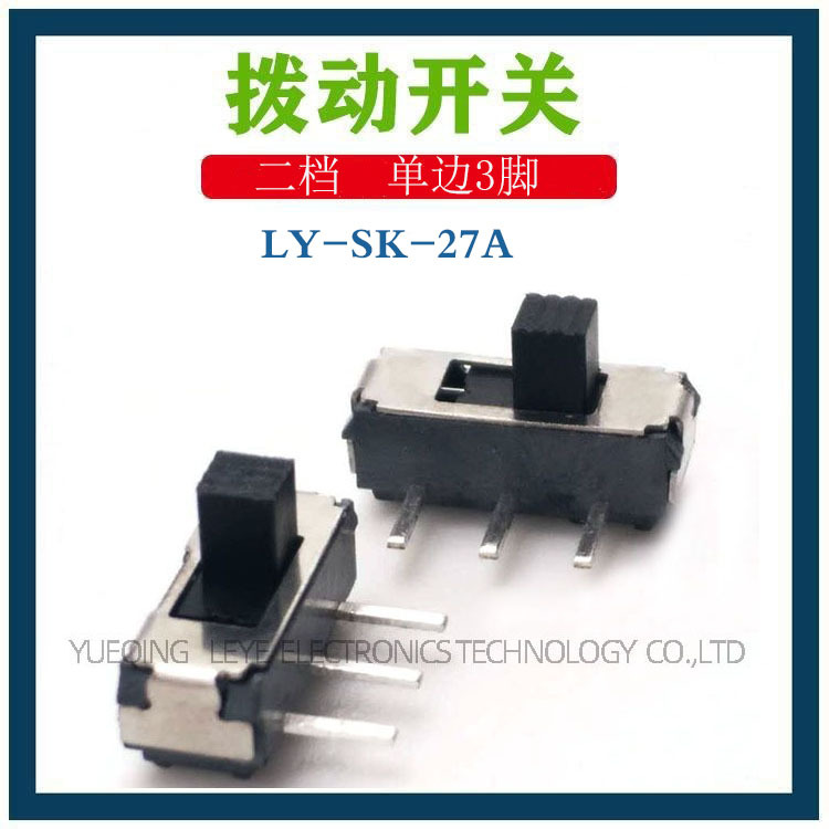 源头工厂供2档3脚拨动开关 迷你拨动开关  微型拨动开关贴片 环保