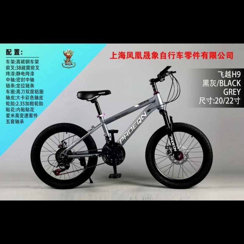 Inch Variable Speed Shock Absorber Mountain Bike Adult Disc Brake Student Bicycle Pedal Mountain Bike