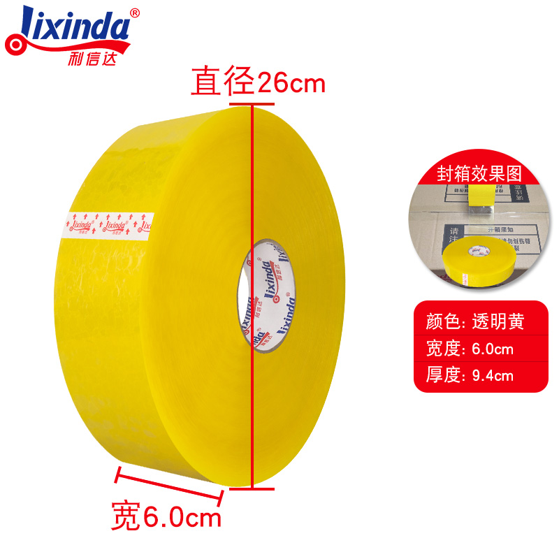 1000 metros de largo empacador expreso transparente sellador de cinta adhesiva para máquina de enrollamiento