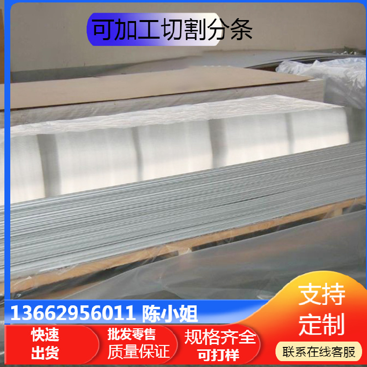 供应现货宝钢SCA370R冷轧板材（卷带）可零卖