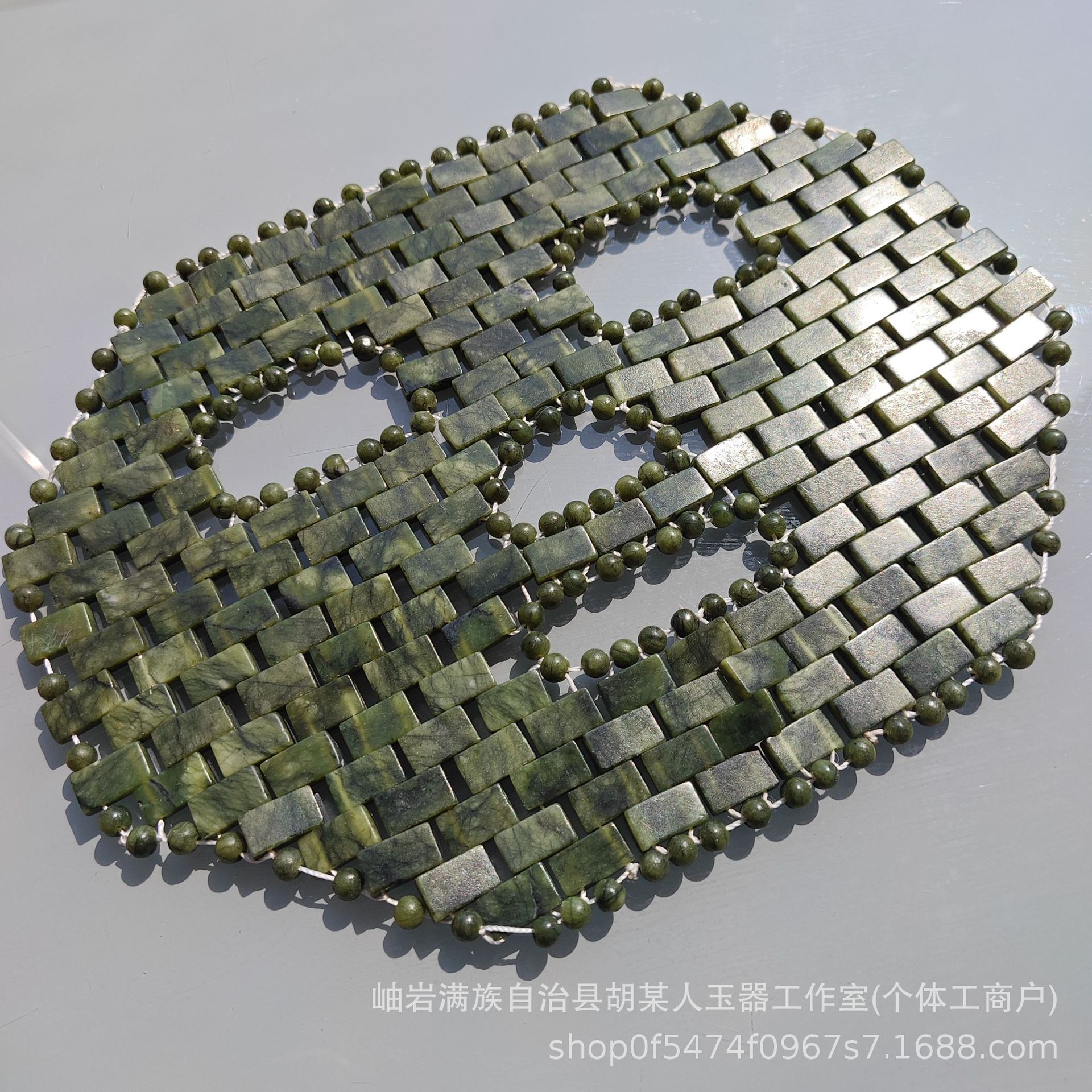 Medium Green Jade Mask 24.5x18.5cm