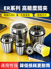 �߾���ER20����Ͳ�A��̙C���S�A�ߔ��ص���ER8 11 16 32 40�A�^