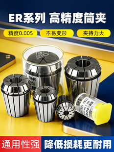 �߾���ER20����Ͳ�A��̙C���S�A�ߔ��ص���ER8 11 16 32 40�A�^