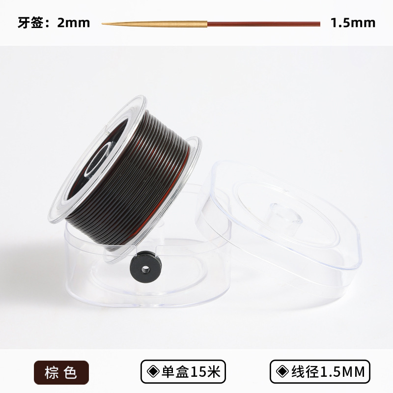 韩国高品质透明水晶弹力线彩色高端文玩弹力绳DIY穿串珠项链线材|undefined