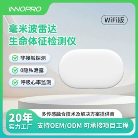 报警探测器;其他报警器;紧急按钮报警器