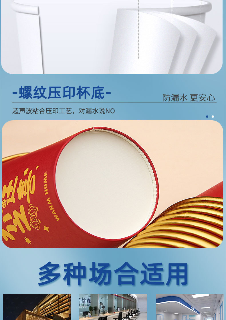 纸杯详情_08